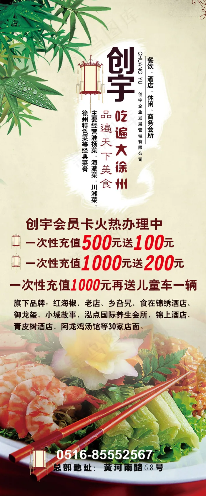 卡单pos签单小票单据(1417X3402(DPI:72))psd模版下载