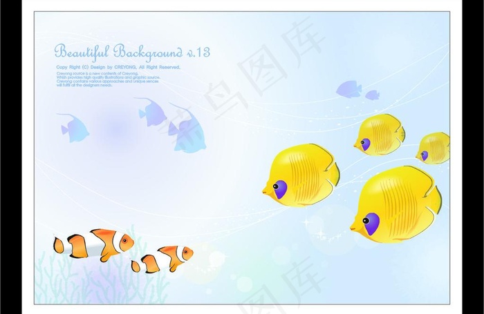 海洋世界图片cdr矢量模版下载