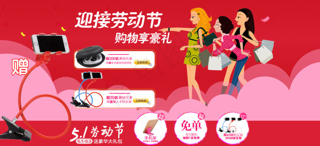 耳机活动海报psd模版下载
