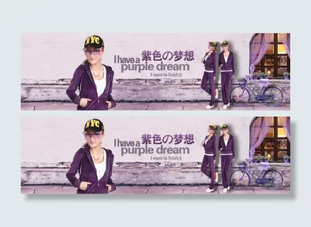 淘宝首页全屏轮播图促销海报创意设计...