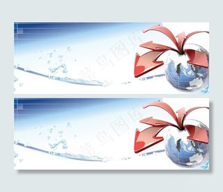 商务地球箭头 3图片