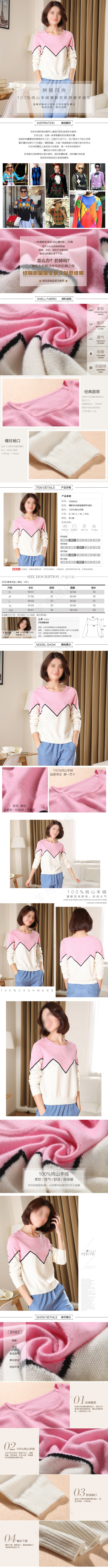 淘宝女装详情页模板,淘宝连衣裙详情...