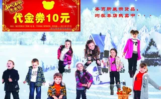 杰米熊圣诞 反面 元旦 周年图片