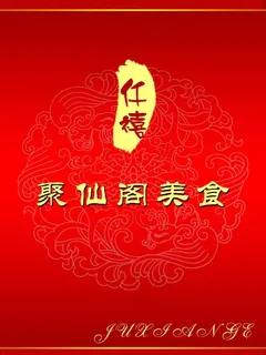 菜谱设计图片 菜谱设计图片