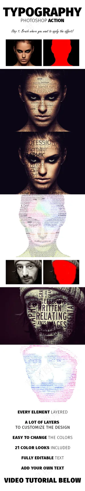 人像照片转黑白矢量化效果PS动作