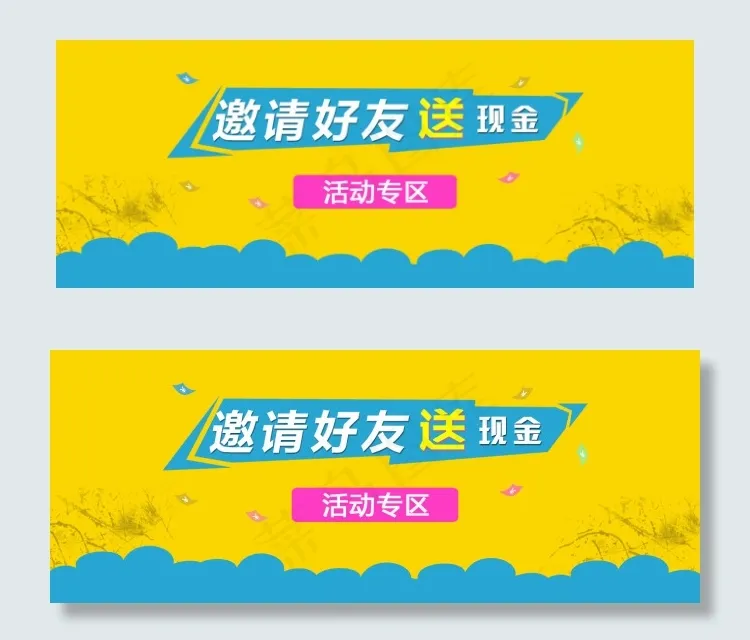 网页活动bannerpsd模版下载