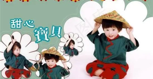 儿童相册PSD模板(2)