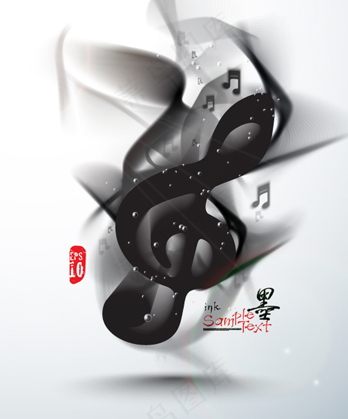 水墨效果音符矢量素材3
