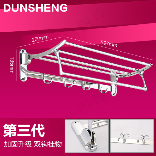 卫浴系类直通车图