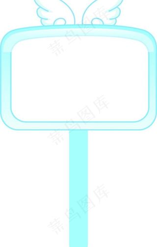 可爱小举牌图片