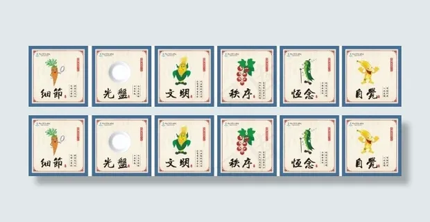 学校食堂文化 学校 食堂