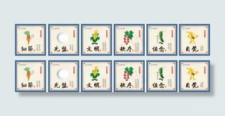 学校食堂文化 学校 食堂