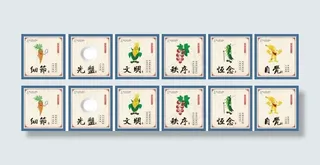 学校食堂文化 学校 食堂