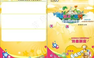 儿童单张样版图片