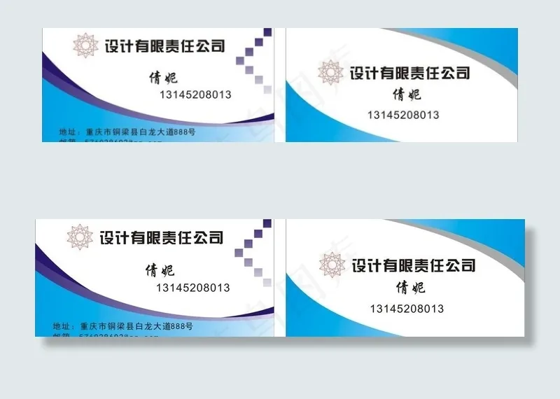 名片模板图片cdr矢量模版下载