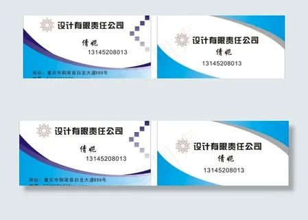 名片模板图片