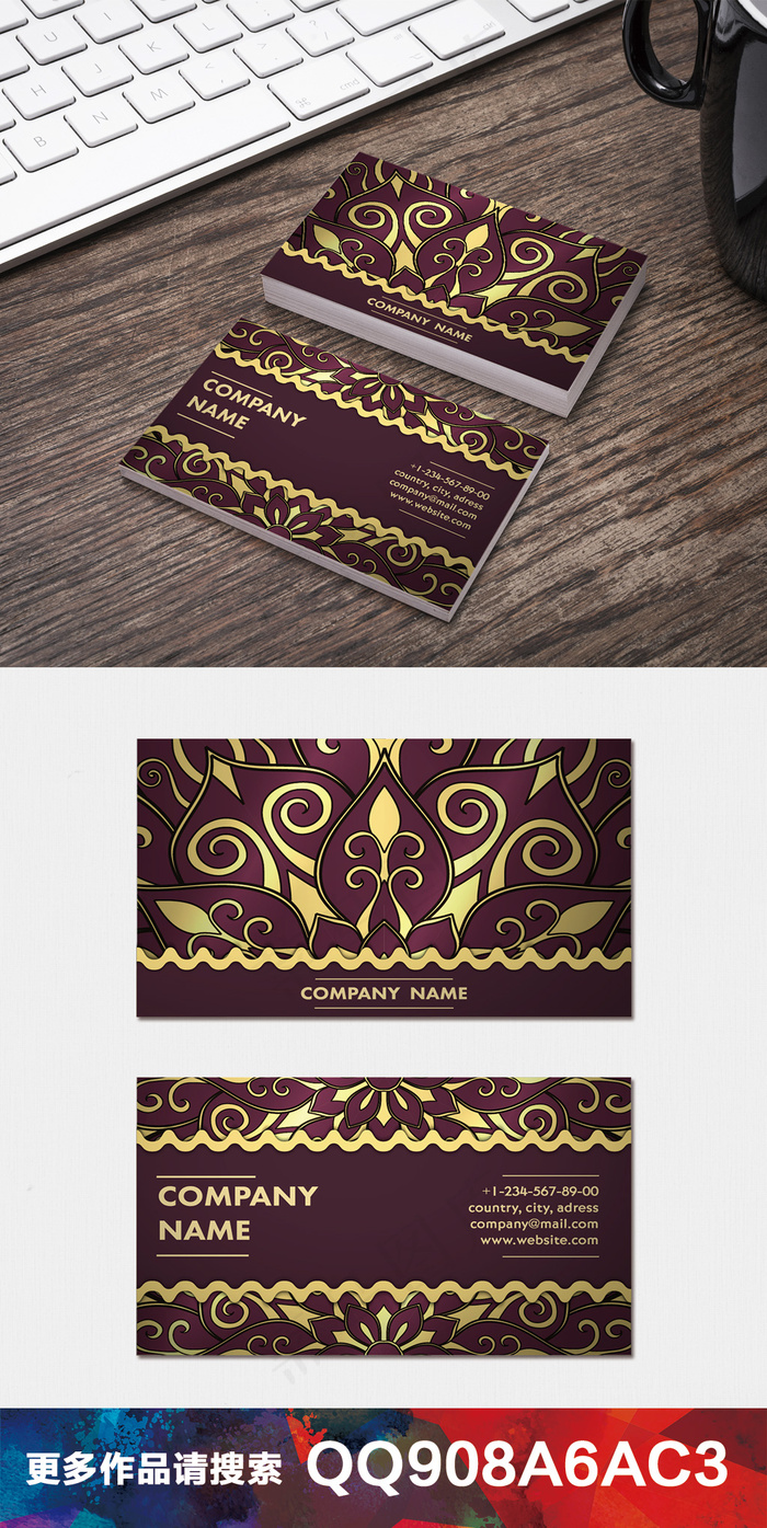 经典简约公司企业科技商务创意名片9...