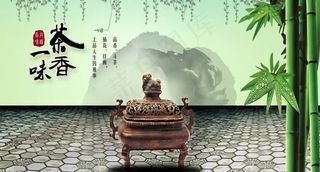 中国风海报图片