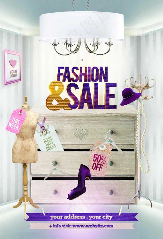 女性用品海报(1275X1875(DPI:300))psd模版下载