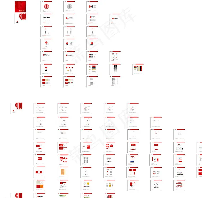 中信银行VI图片