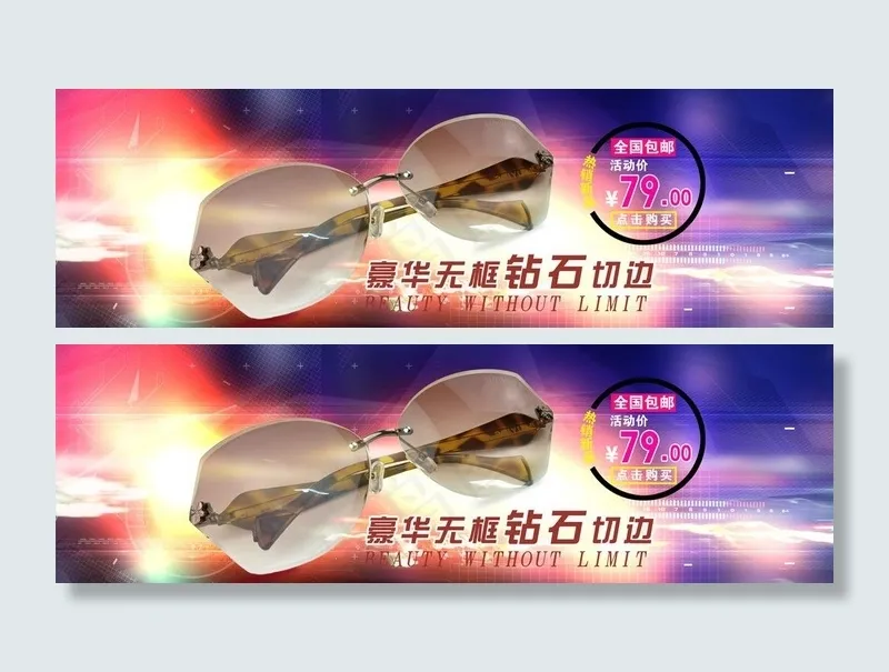 2013 酷炫海报图片psd模版下载