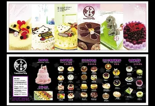 蛋糕画册图片