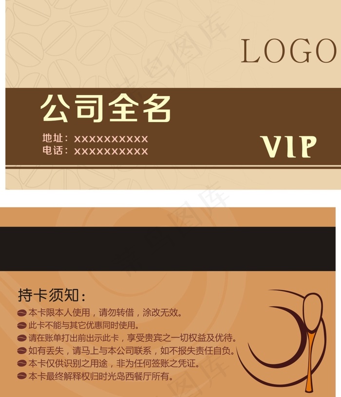 名片  VIP卡(210X297)cdr矢量模版下载