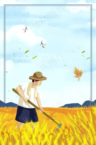 炎热芒种节气麦田农民海报背景设计
