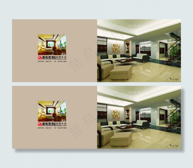 装潢装饰企业画册PSD分层模