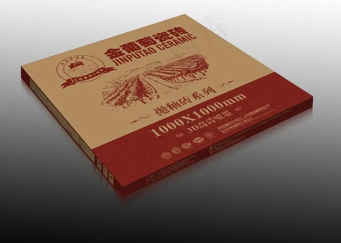 金葡萄陶瓷纸箱（展开图）cdr矢量模版下载