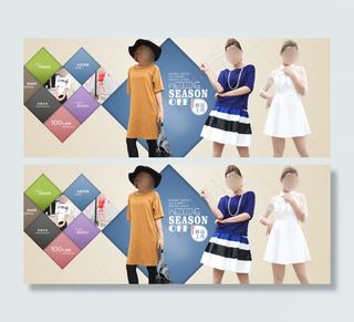 时尚女装海报T恤连衣裙套装