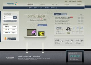 简洁灰色网页psd模板