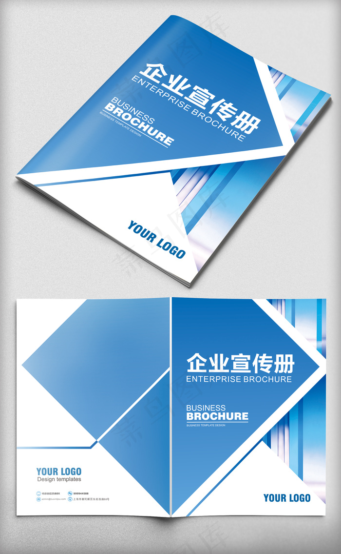 2017蓝色几何商务画册封面