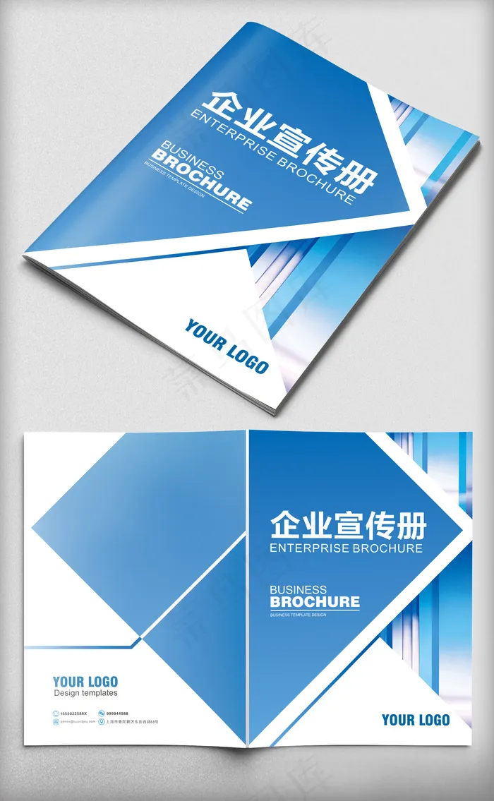 2017蓝色几何商务画册封面