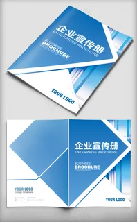2017蓝色几何商务画册封面