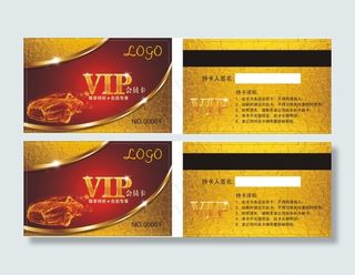 汽车美容会员卡