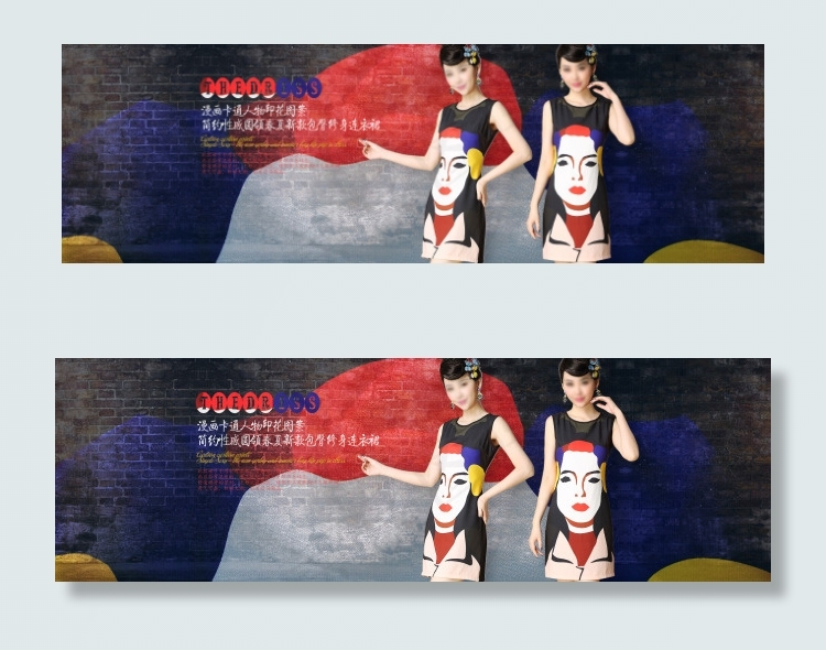淘宝女装促销海报素材(1920X600(DPI:72))psd模版下载
