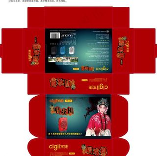 唱戏机包装图片