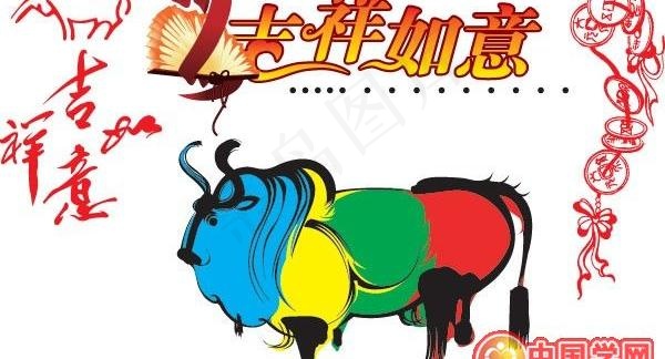 2009牛年春节矢量素材ai矢量模版下载