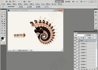 实战替换智能对象内容