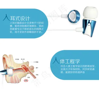 耳机详情页素材