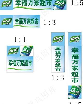 青岛啤酒 山水系列图片