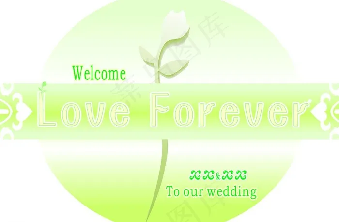 婚礼logo图片cdr矢量模版下载