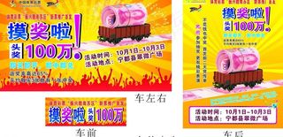 中国体育彩票 顶呱刮图片