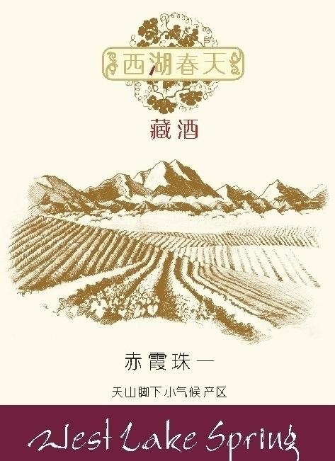酒标 红酒标图片cdr矢量模版下载