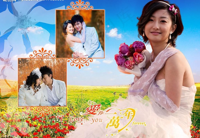 婚纱相框图片psd模版下载