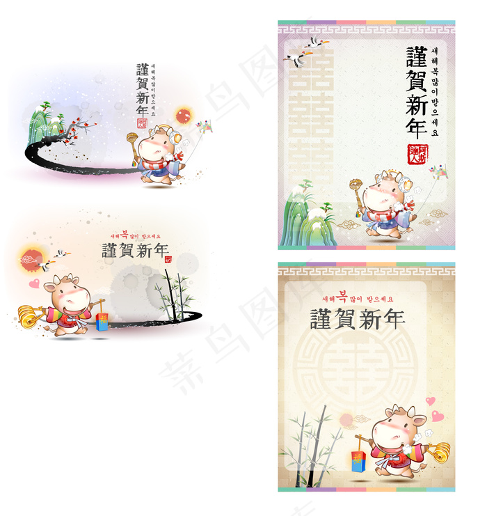 谨贺新年 生肖贺岁 新年素材 矢量...ai矢量模版下载