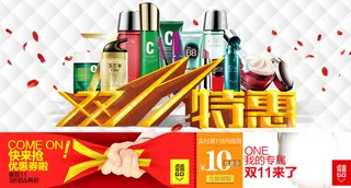 双11来了