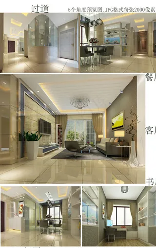 客厅装修效果图图片