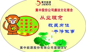 草地牌图片